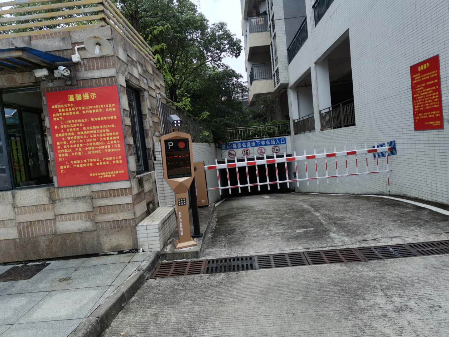 車(chē)牌識(shí)別系統(tǒng),車(chē)牌識(shí)別系統(tǒng)廠家,車(chē)牌識(shí)別收費(fèi)系統(tǒng)